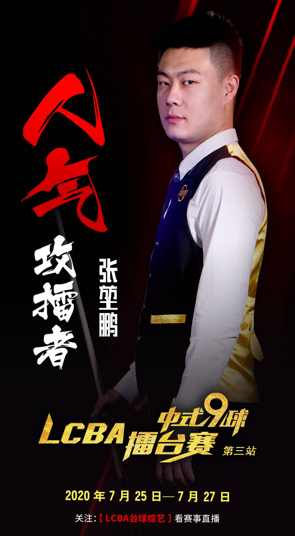 惊了足坛 惊了足坛