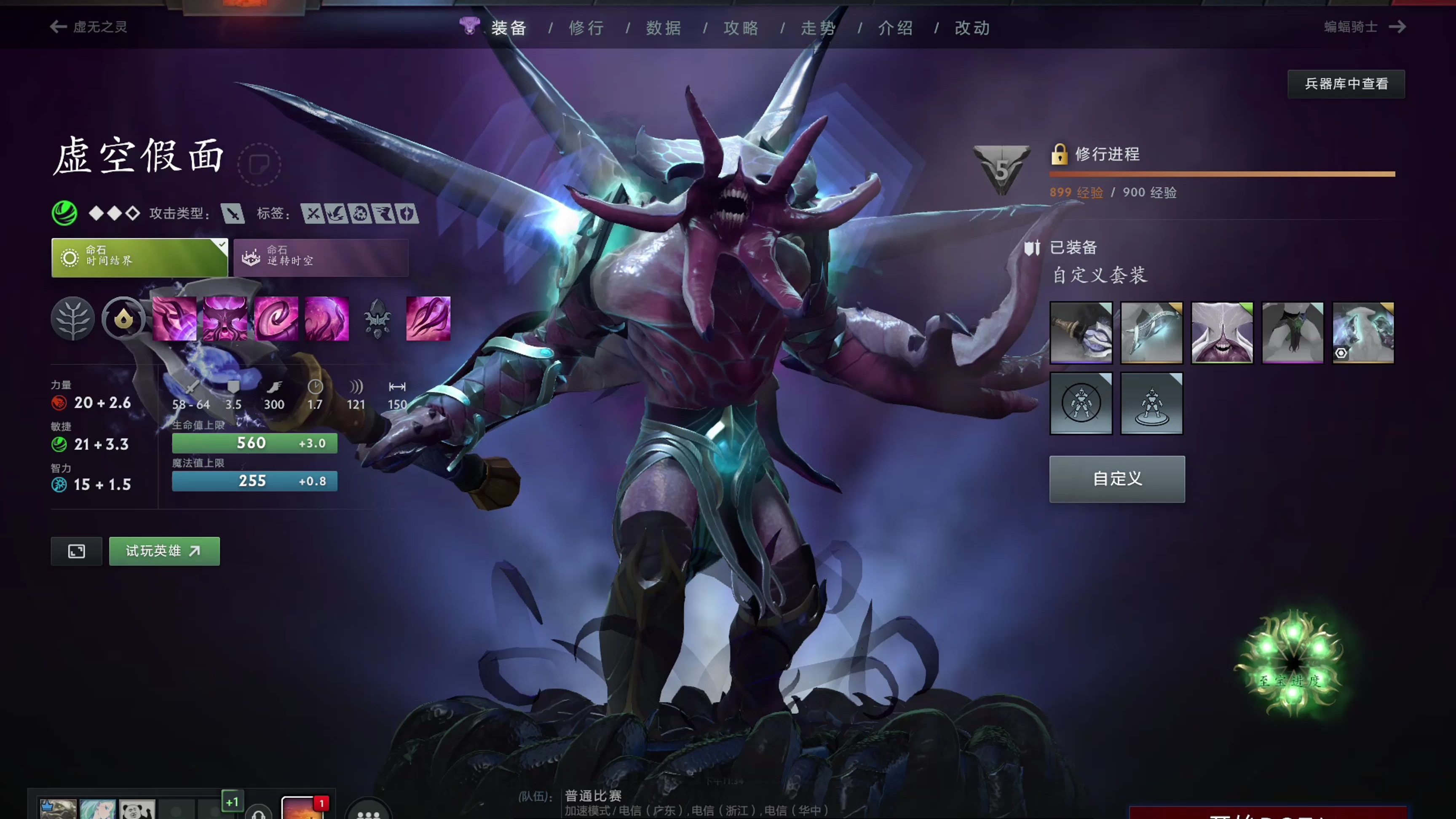 一个高大中