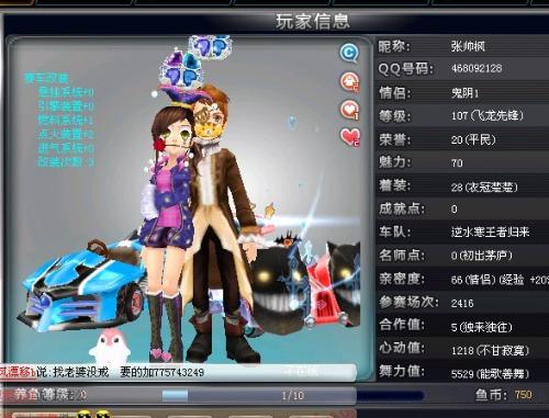 及外线稳定 及外线稳定